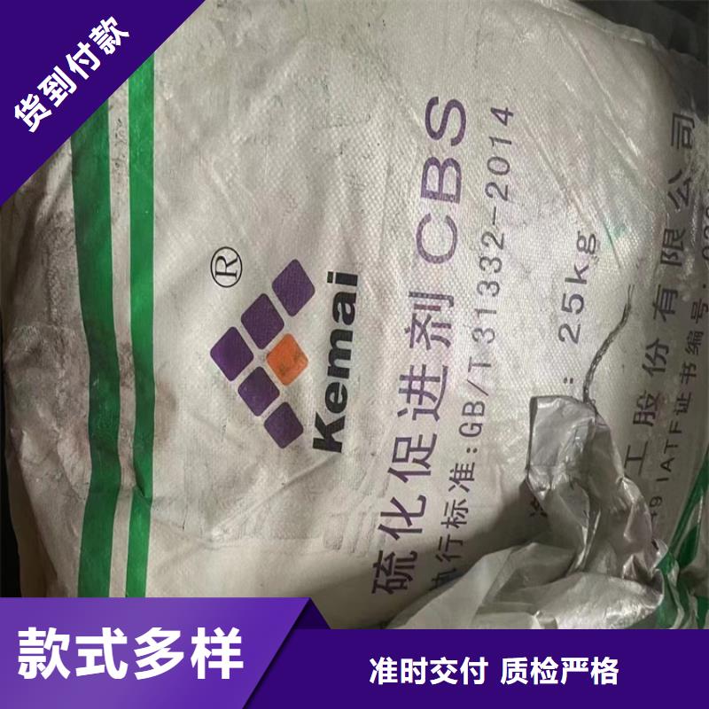 回收化工原料国标检测放心购买