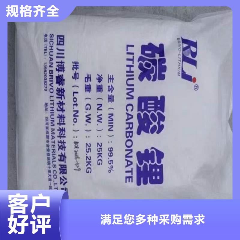 回收化工原料一站式采购商