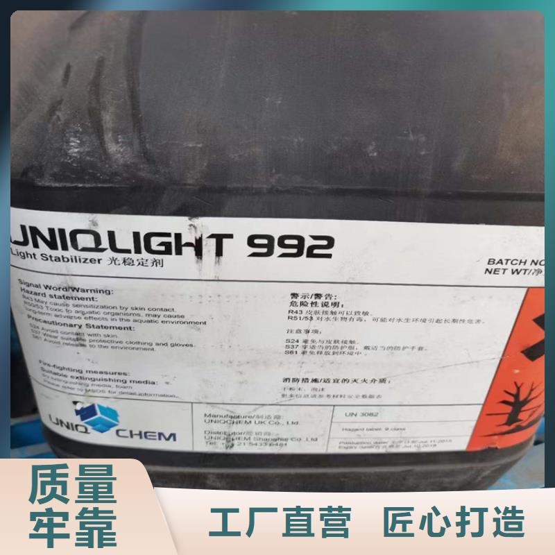 回收化工原料现货采购