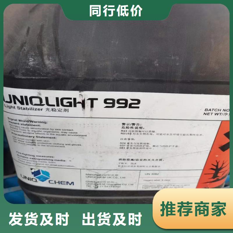 回收化工原料质检合格发货