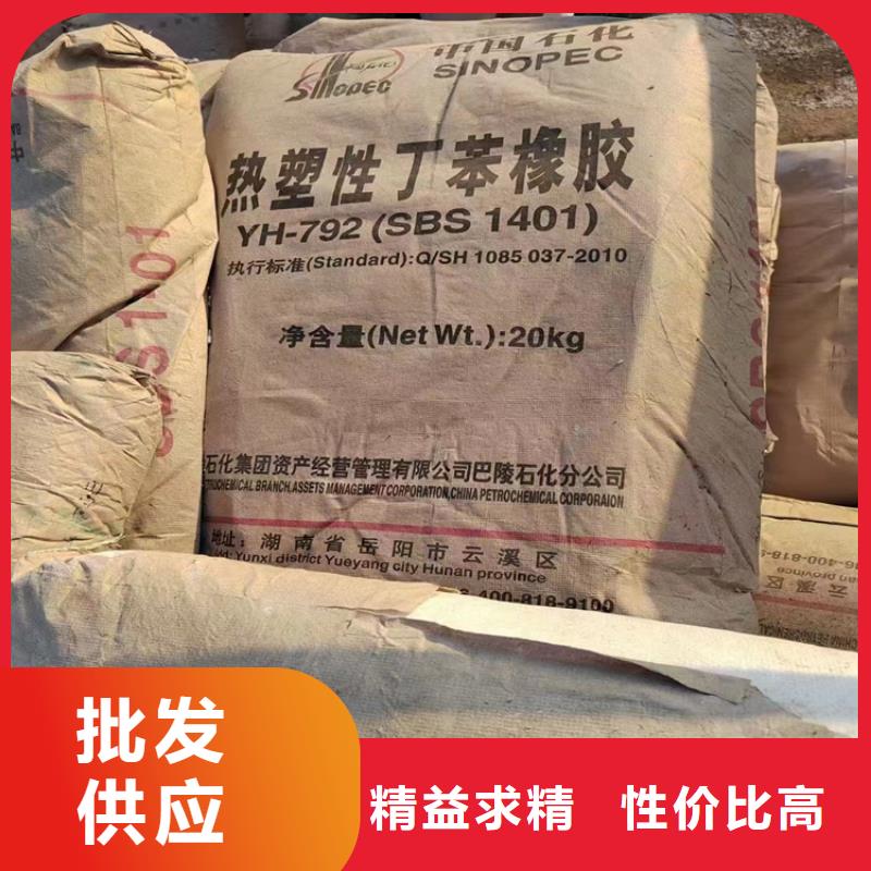 回收化工原料【回收白油】源厂直接供货