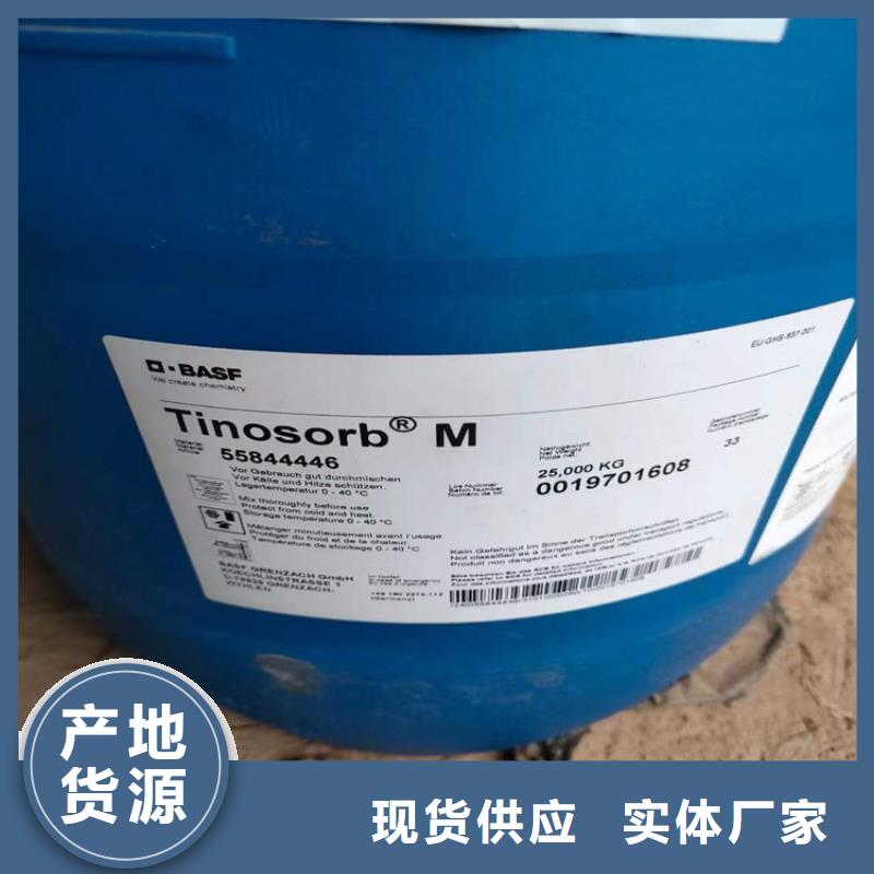 回收化工原料源头厂家量大价优