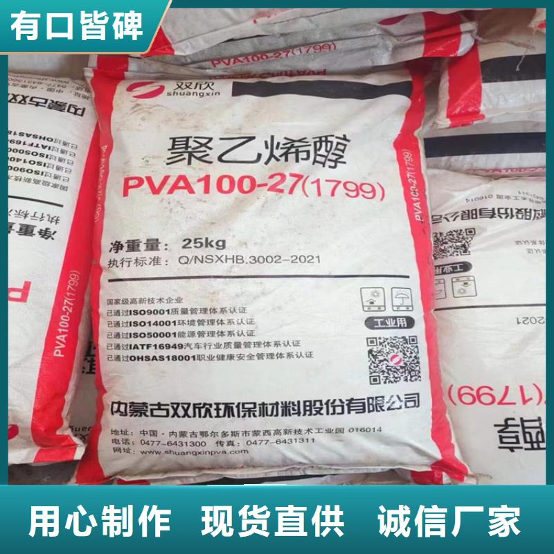回收化工原料价格有优势