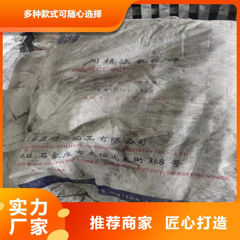 回收化工原料多年行业经验