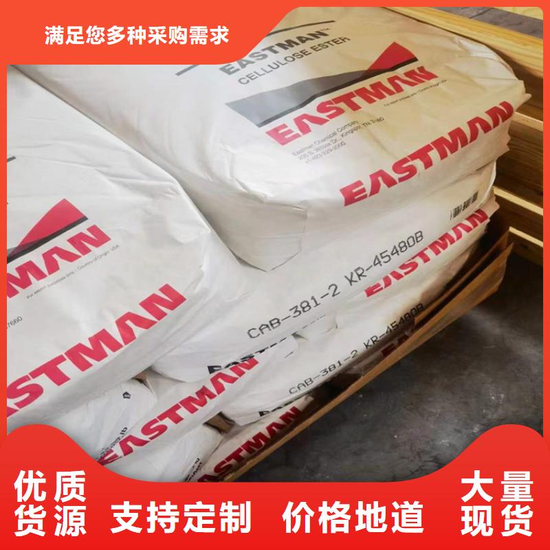 回收化工原料【回收沥青】专业品质