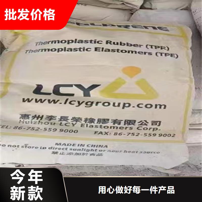 回收化工原料适用场景