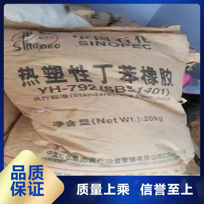 收购电池原料-视频-福建省福州市|长乐|福清|南平|泉州|莆田|漳州收购电池原料-昌城化工有限公司