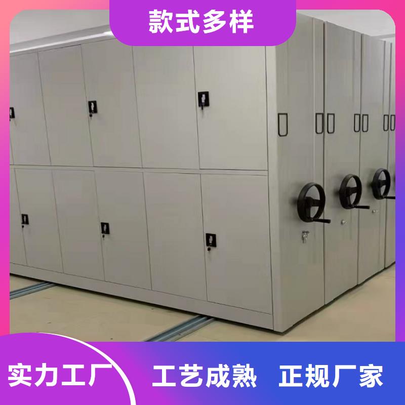 档案密集架供应商