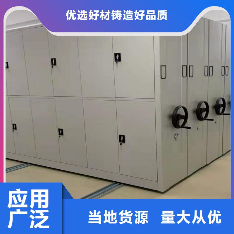 【智能密集柜出厂价格】