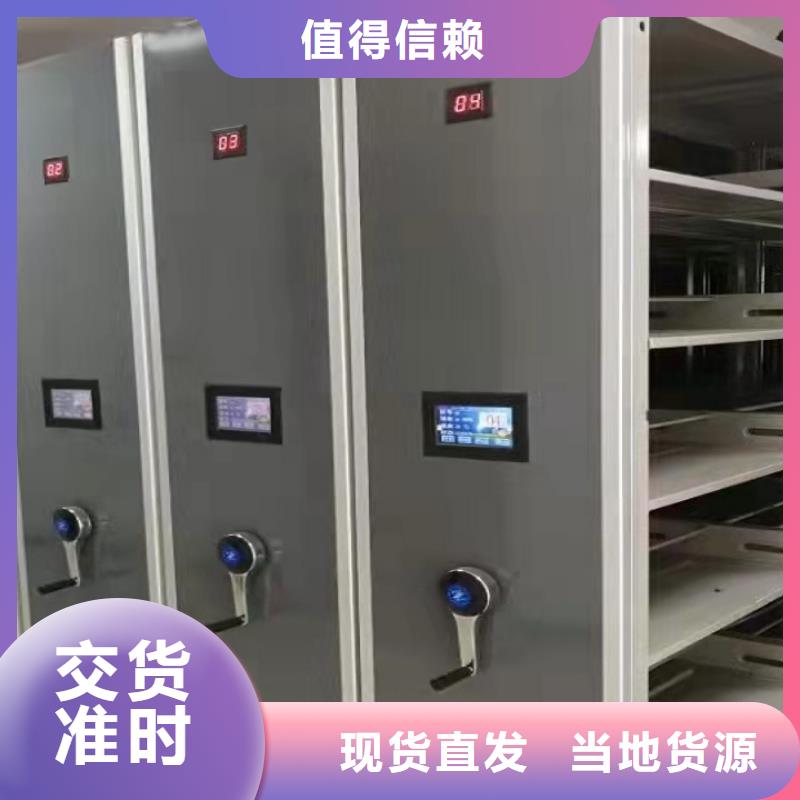 手摇密集柜厂家直销