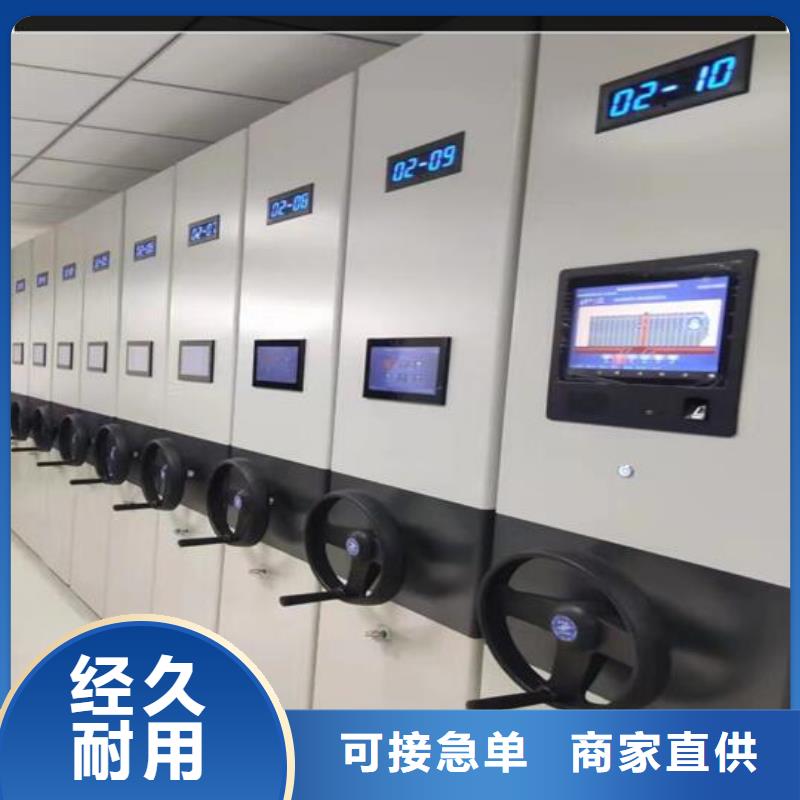 豪华大方电动密集架厂家商