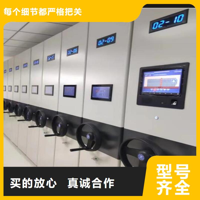 手动密集架厂家直销