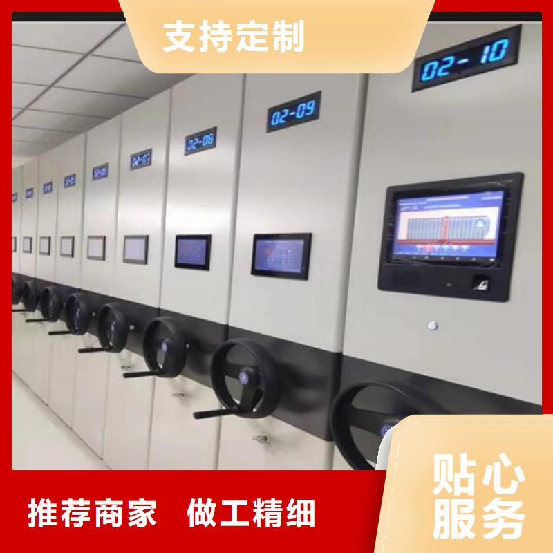 会计密集柜价格优惠【鑫武】