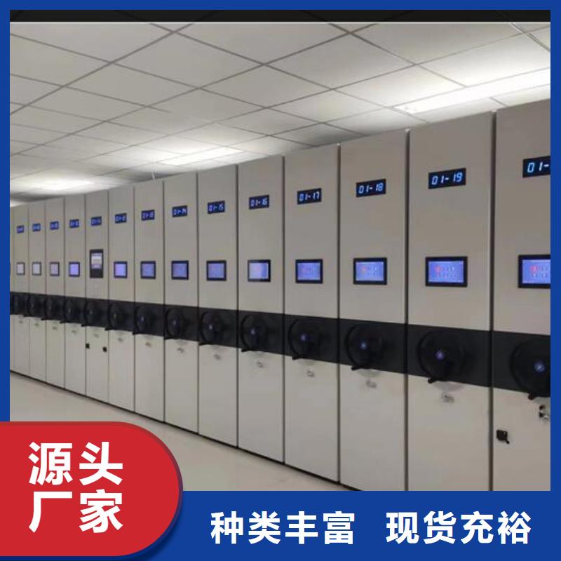 智能密集柜厂家