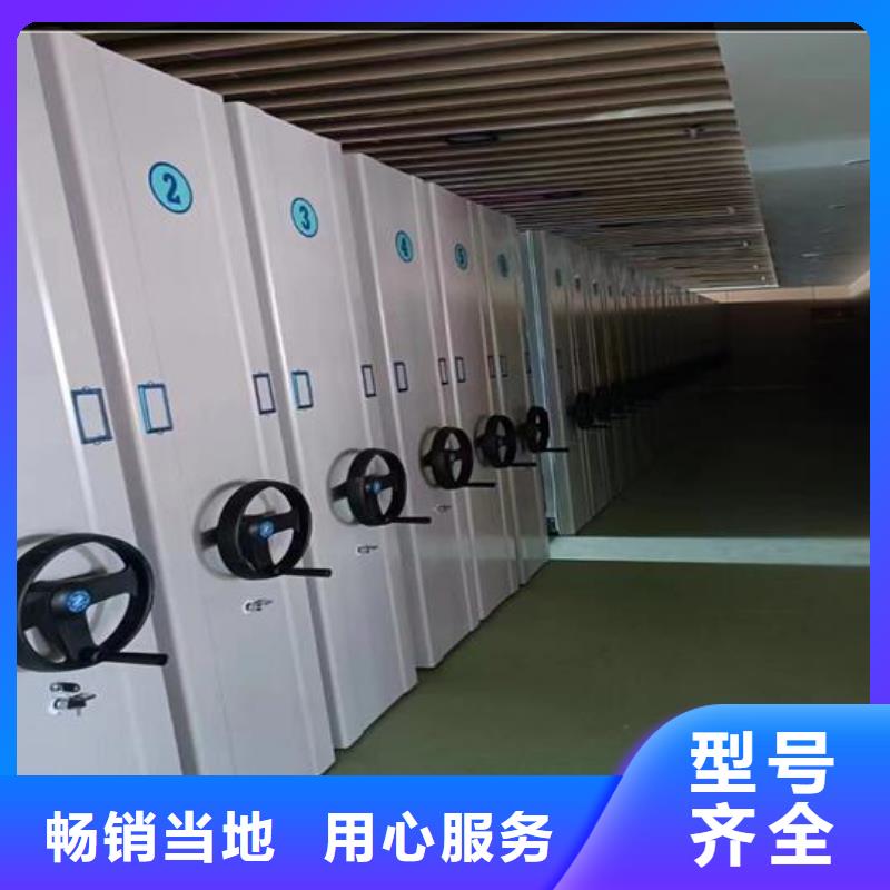 智能密集架厂家现货