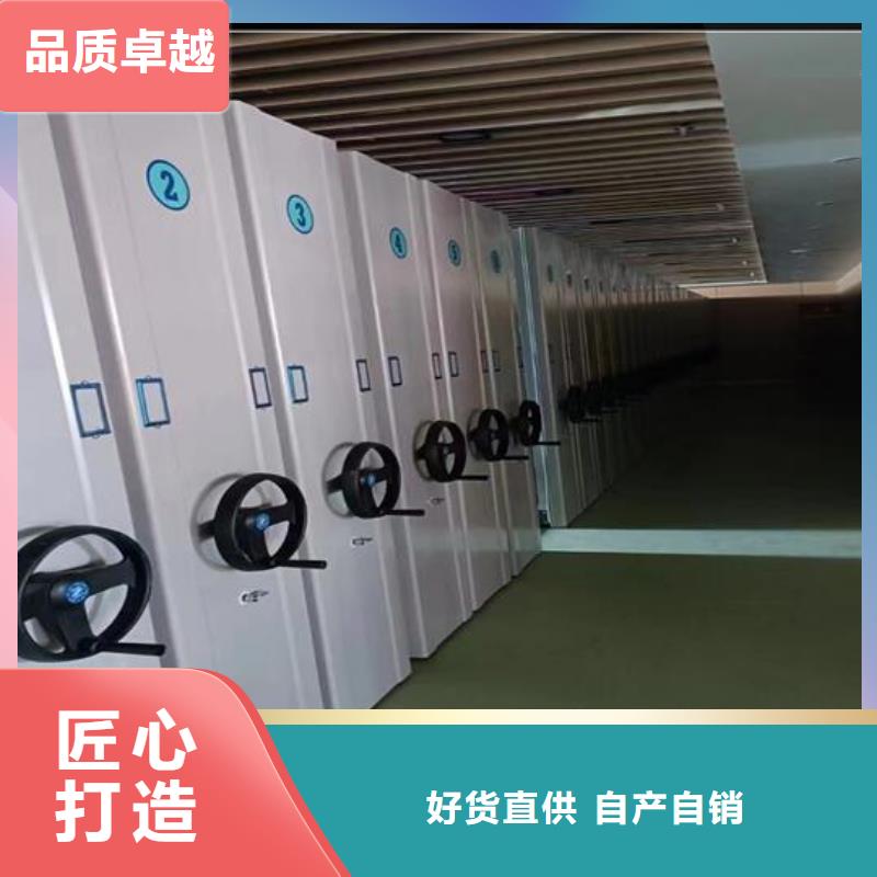 【密集柜】,档案柜厂家值得买_密集架电动手动移动档案密集柜<鑫武>家具(凉山市分公司)