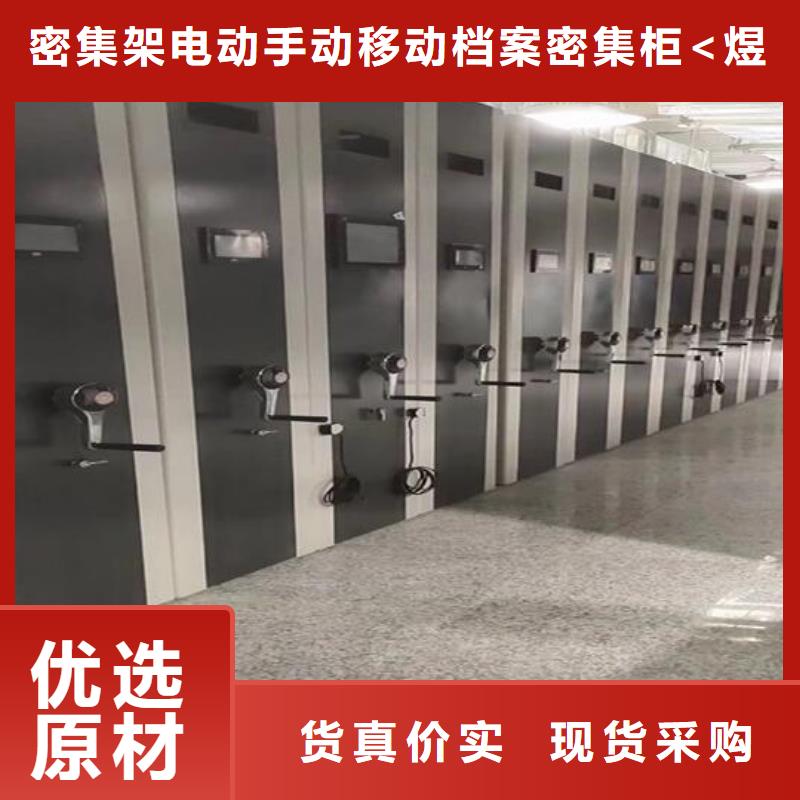 电动密集架出厂价格