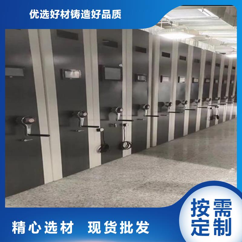【手动密集架厂家】