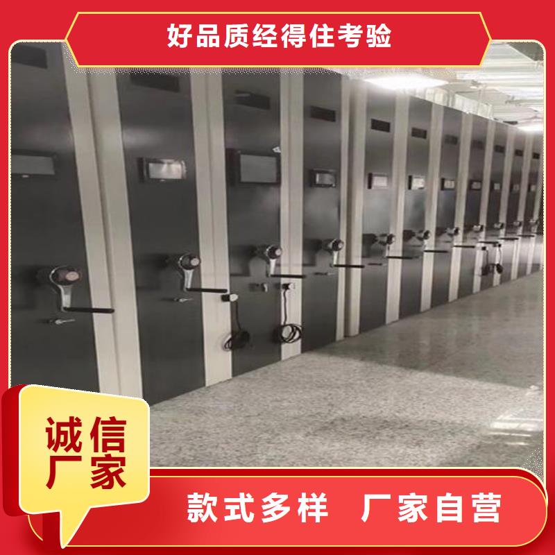 档案密集柜工厂直销