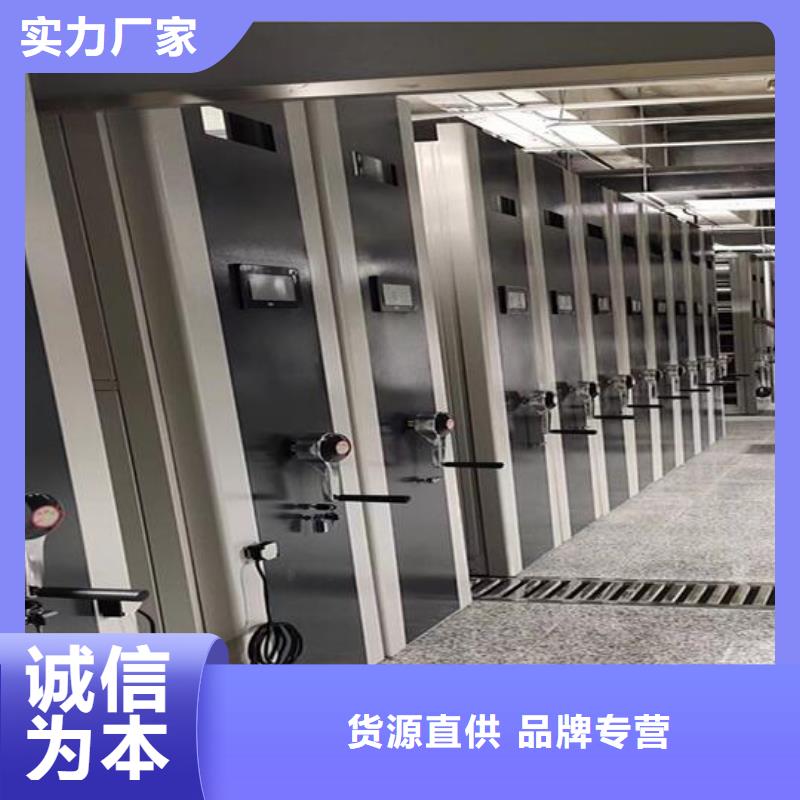 密集柜【电动密集架】价格地道