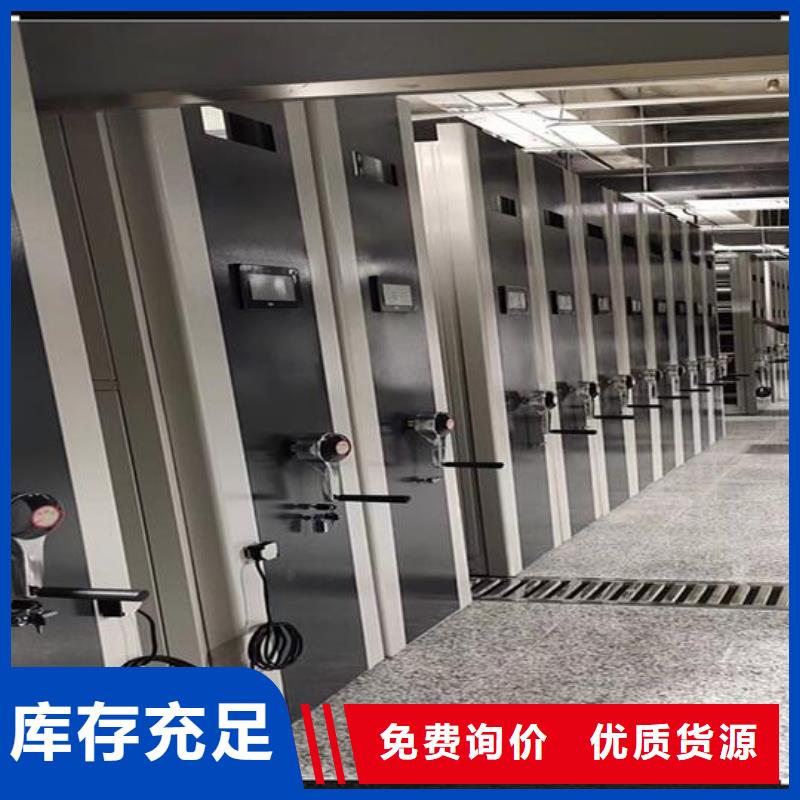 智能密集柜品牌厂家