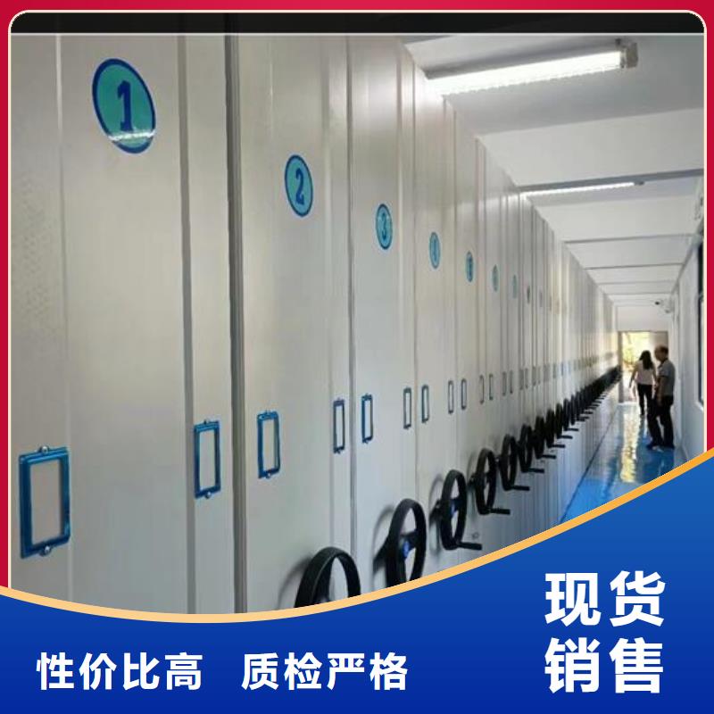 用多大车凭证密集柜厂家价格