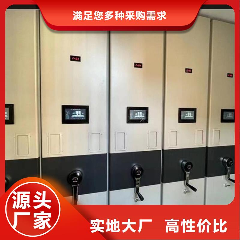 密集柜-【智能电动手摇密集柜】好货有保障密集架-密集柜电动密集柜密集架