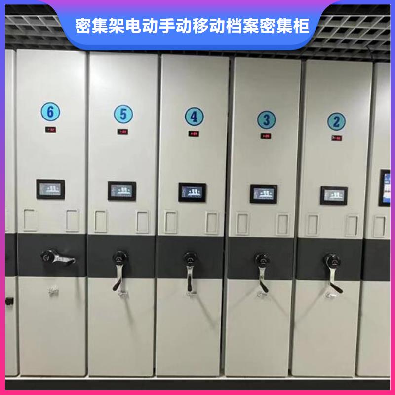 档案室密集柜厂家价格【鑫武】
