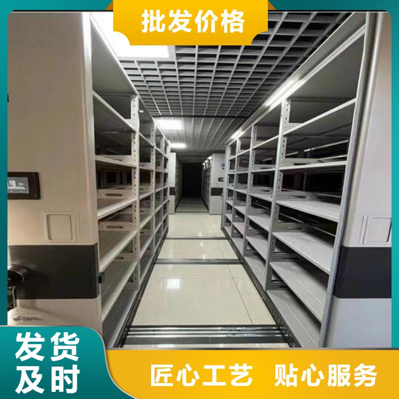 用心服务档案密集柜价格