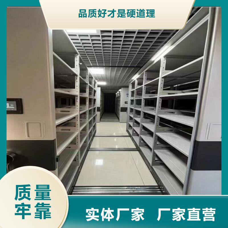 保亭县档案密集柜订制【鑫武】