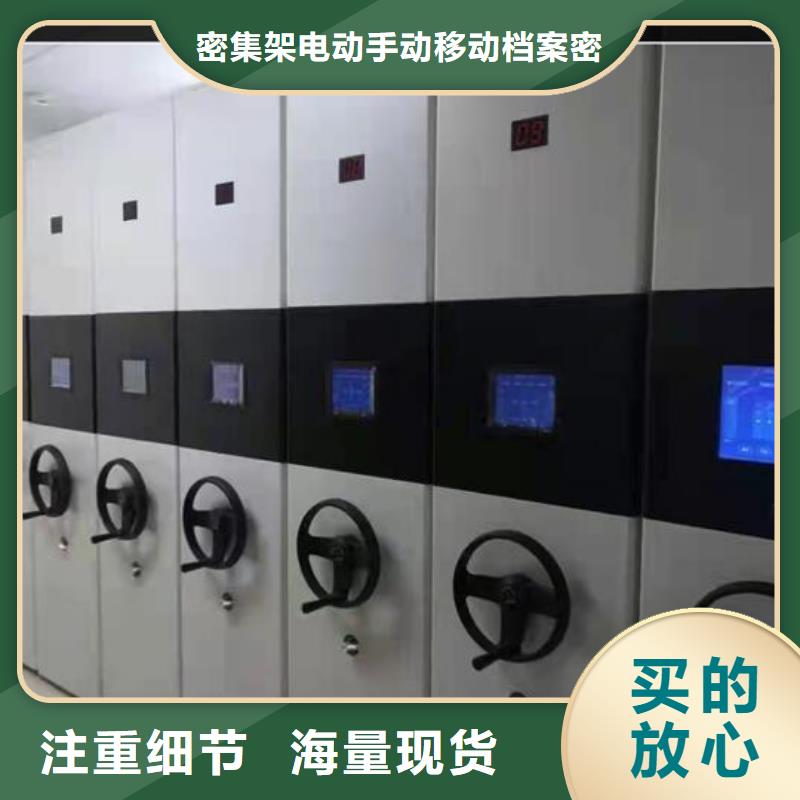 手摇密集柜厂家