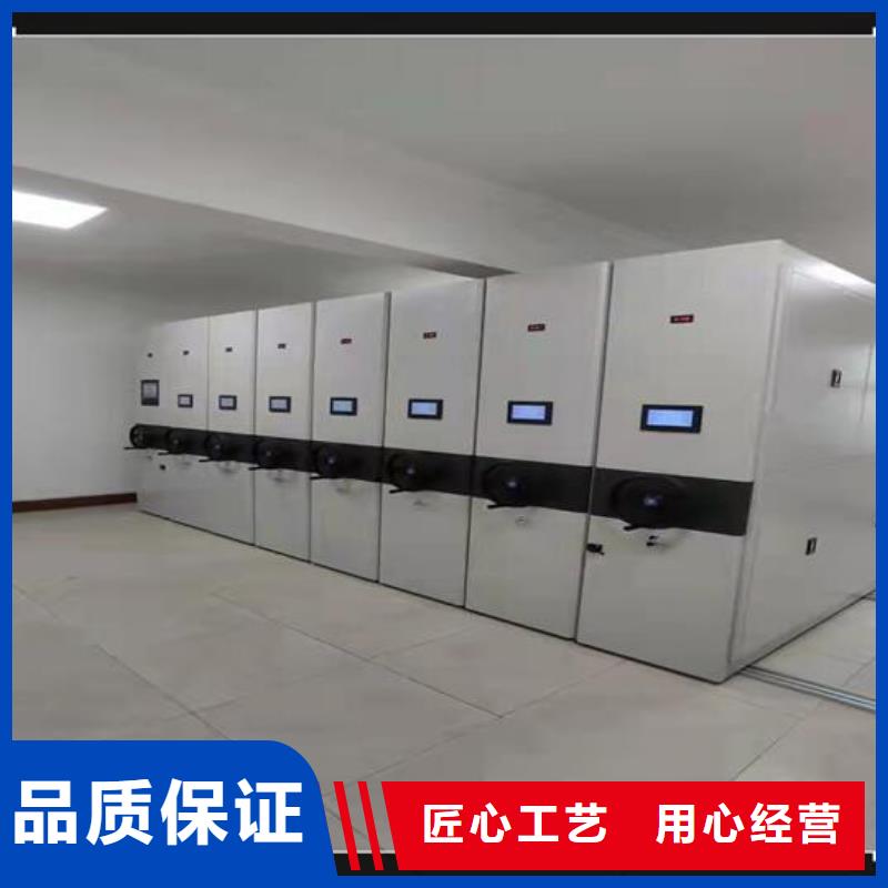 密集档案柜价格优惠【鑫武】