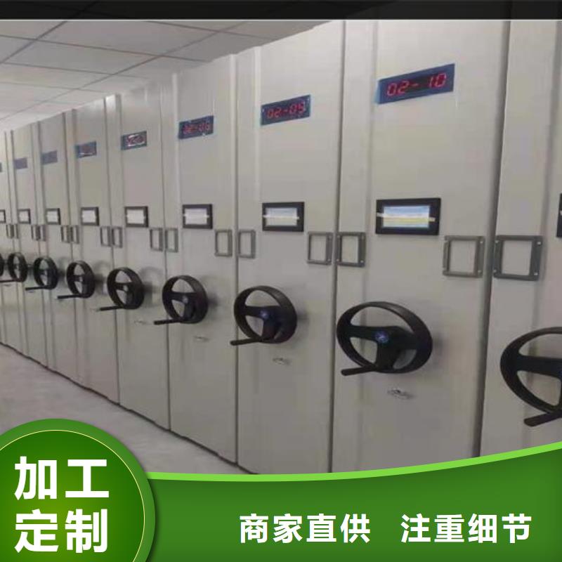 档案密集柜出厂价格
