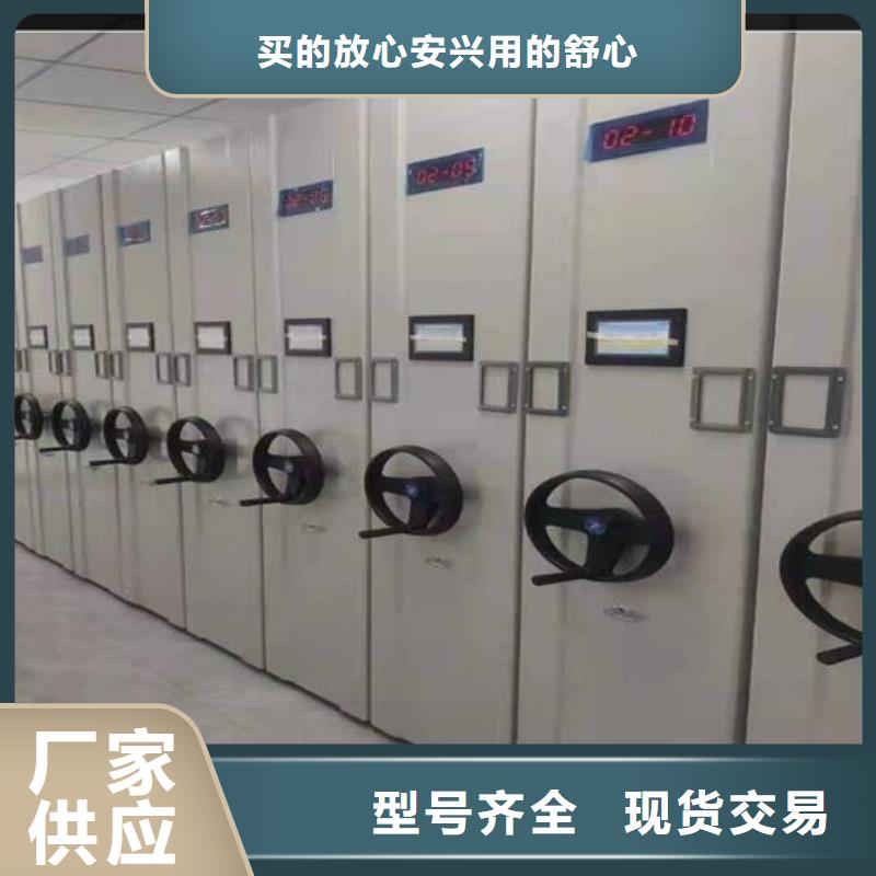 买的满意手摇密集柜联系电话