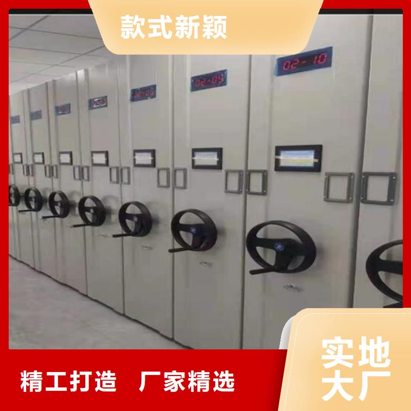 【密集柜】,档案柜厂家值得买_密集架电动手动移动档案密集柜<鑫武>家具(凉山市分公司)