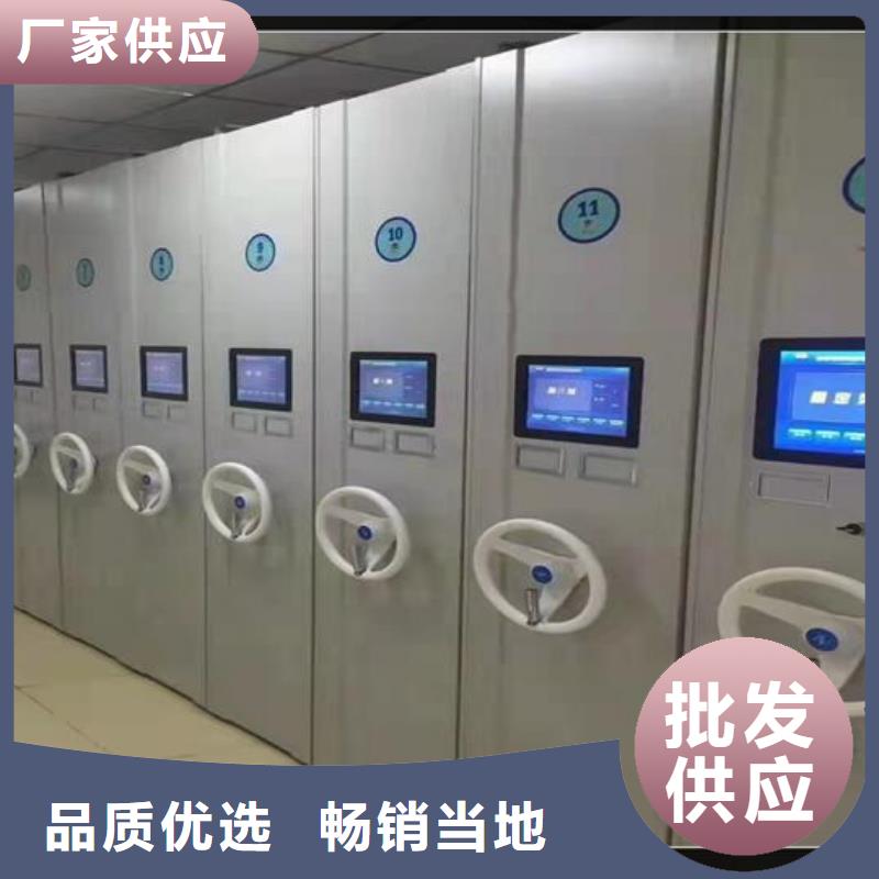 财务密集柜定制【鑫武】