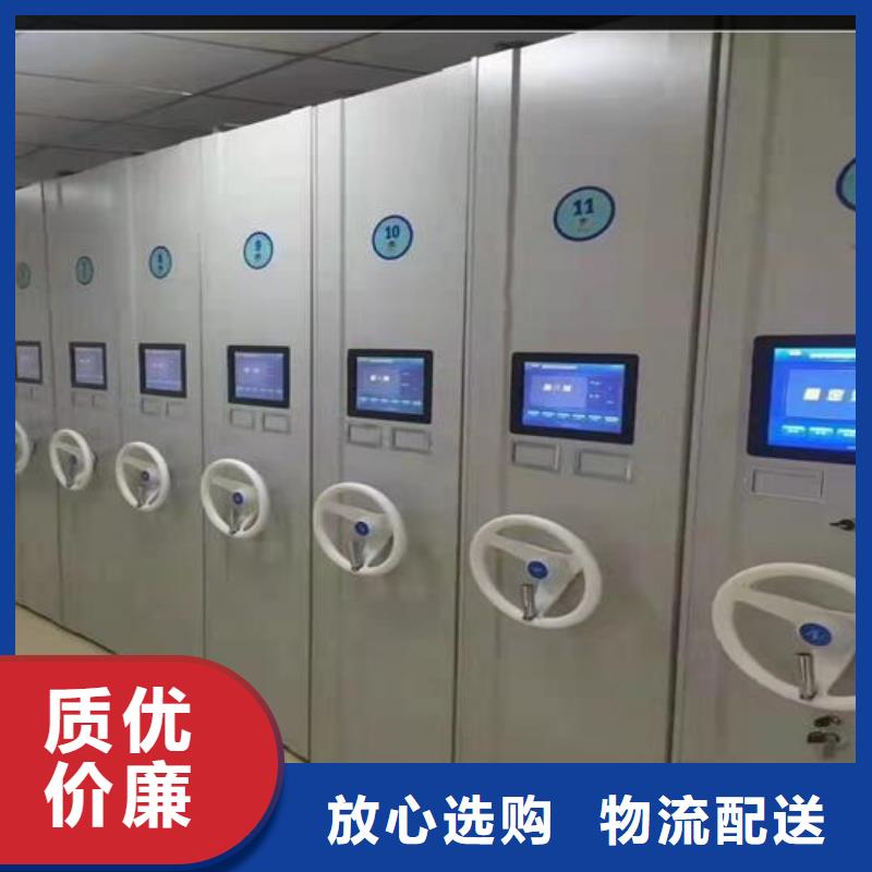 手动密集架厂家直销