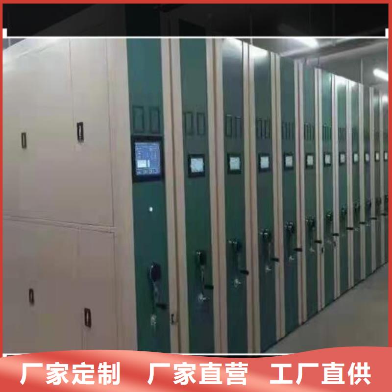 【密集柜】,档案柜厂家值得买_密集架电动手动移动档案密集柜<鑫武>家具(凉山市分公司)