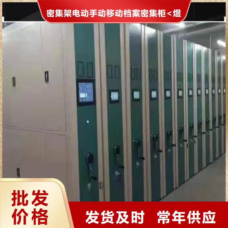 手摇密集架欢迎订购