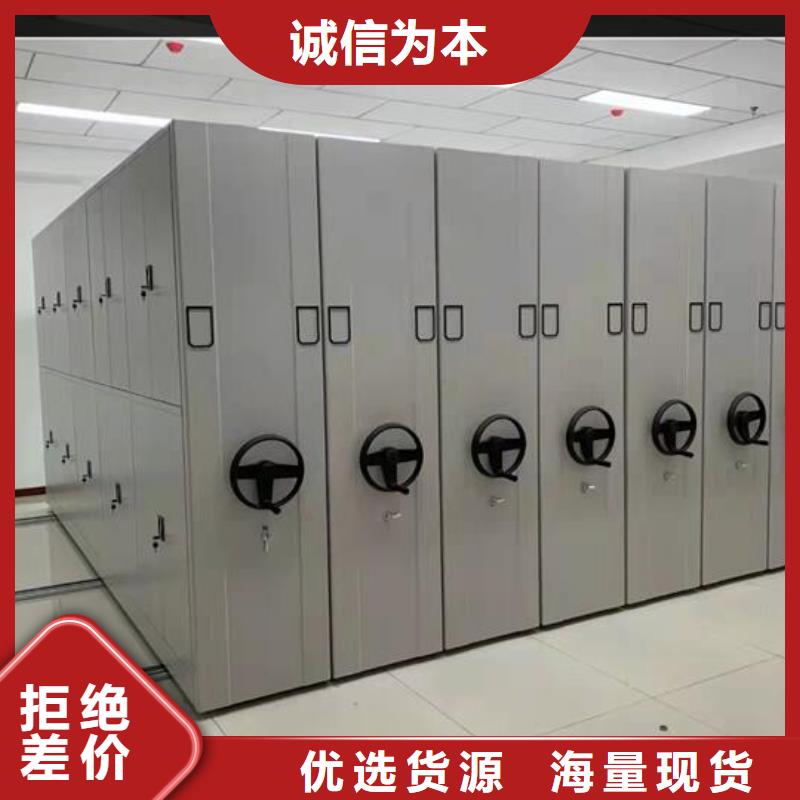 密集档案架出厂价格【鑫武】