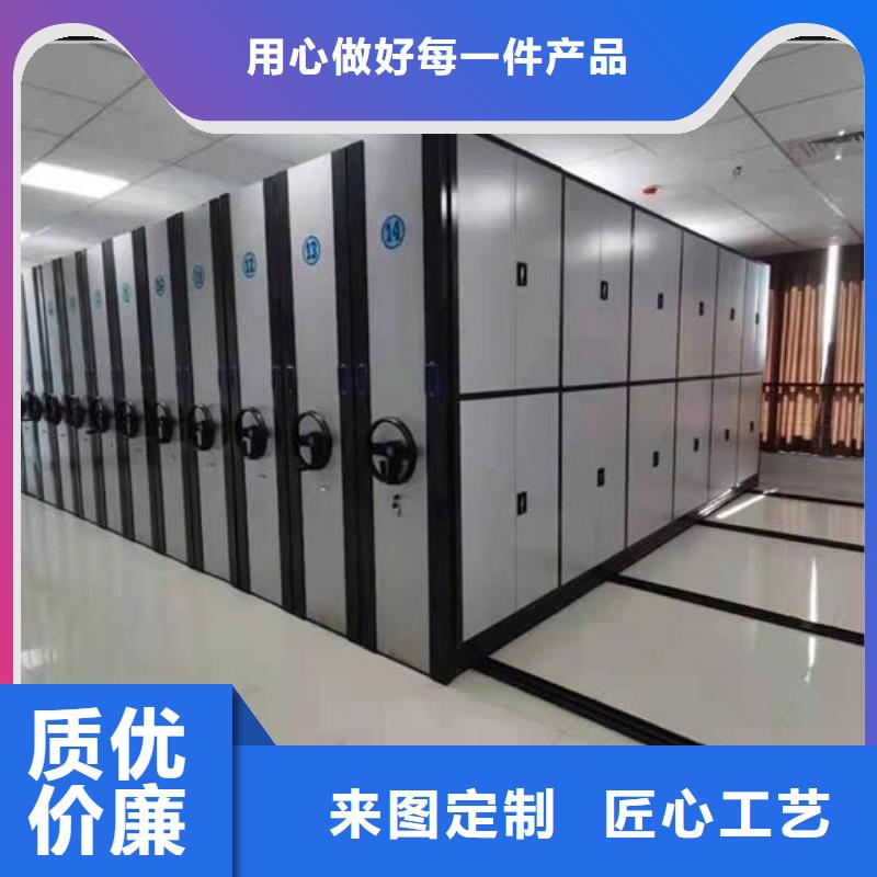 密集架欢迎订购