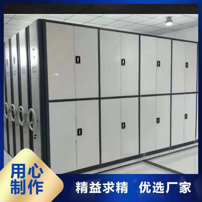 电动密集架生产厂家