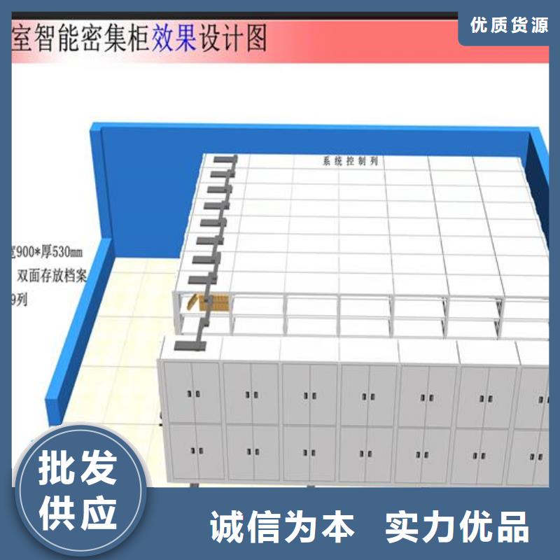 密集柜图书馆配套设施价格实在