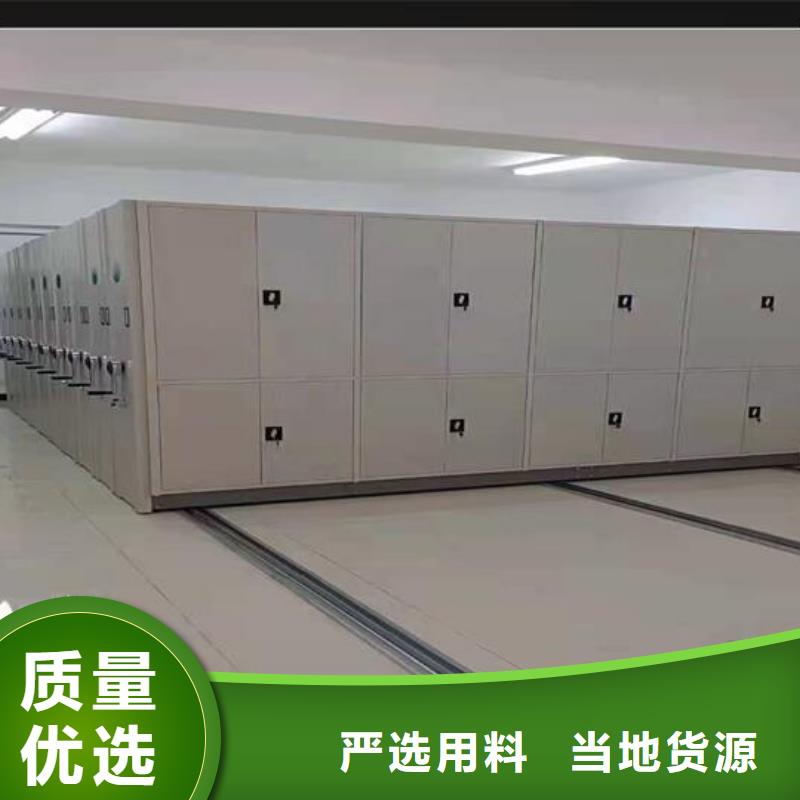 手动密集架支持定制