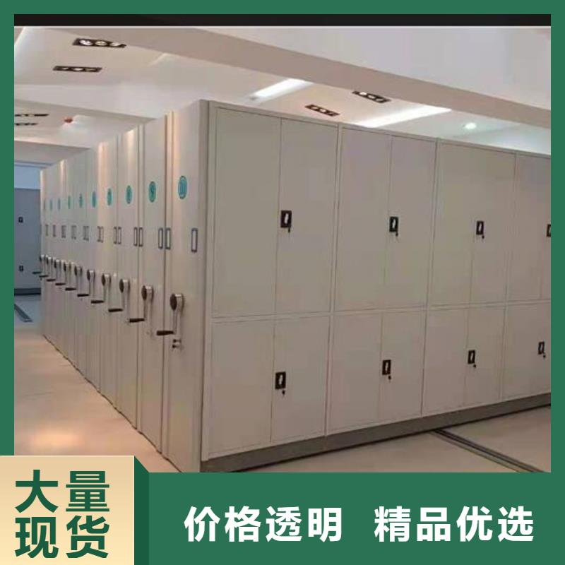 手动密集柜按需定制