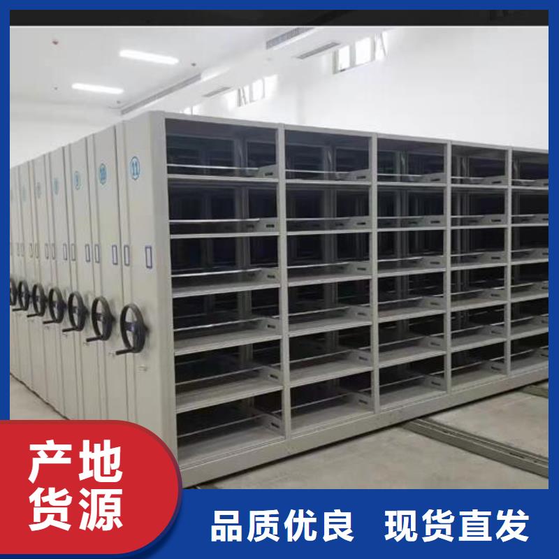 【密集档案柜出厂价格】