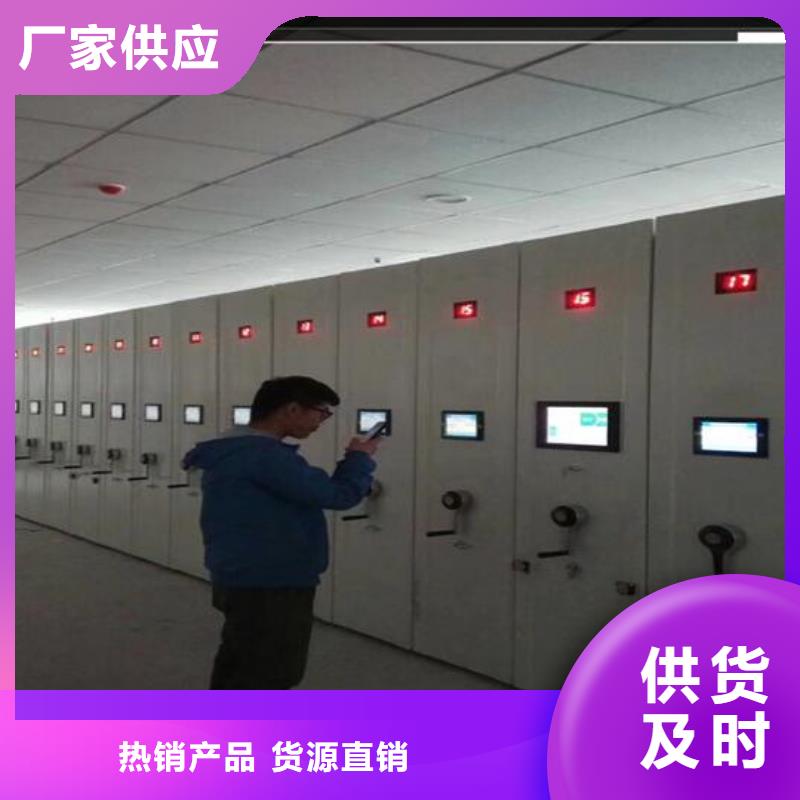 密集档案柜厂家直供