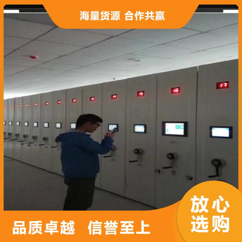 密集档案架生产厂家