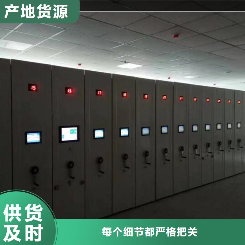 手摇密集柜本地厂家