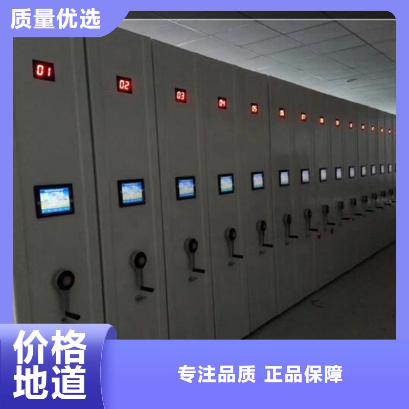 会计密集柜定制【鑫武】